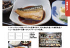 【ランチパスポート長崎Vol.9】国産和牛の牛すじSPICEカレー〈GARDEN spice&cafe〉