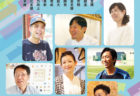 西海市 分譲住宅