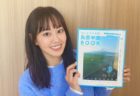 長崎孔子廟で ロバート秋山さんが『変梅』!ながさきプレスが独占インタビュー！！