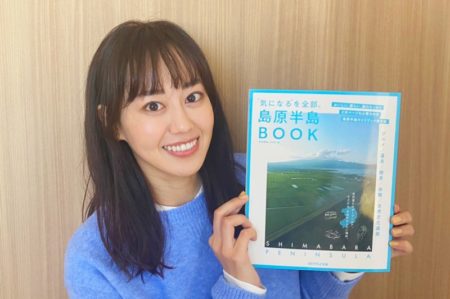 〈島原半島BOOK〉発売記念！島原市出身・宮﨑香蓮さんインタビュー！