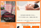 〈長崎市〉長崎県南部に開校したドローンスクール 現在、受講生を絶賛募集中!