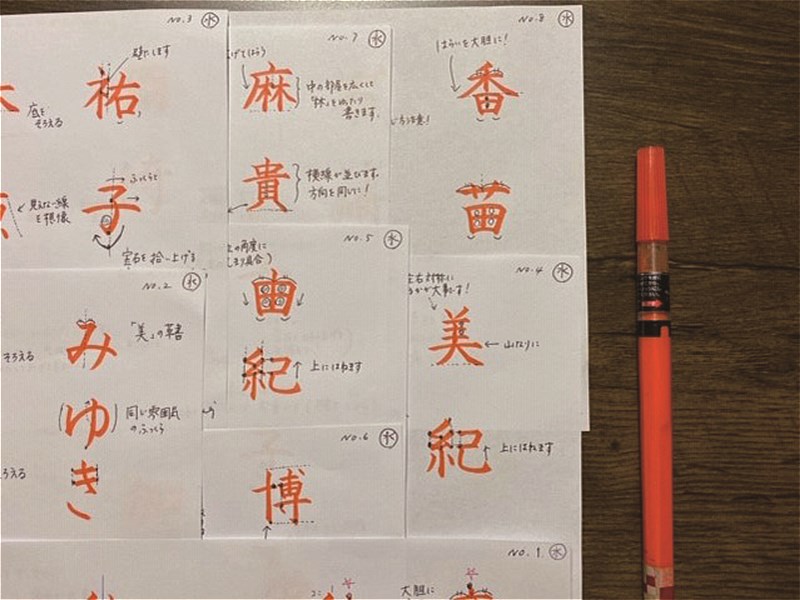 その他イベント みらい長崎ココウォーク オトナcoco塾 新年を迎え 目標を達成する 名前の書き方レッスン 筆ペン編 ながさきプレスwebマガジン 長崎のタウン情報誌公式サイト その他イベント みらい長崎ココウォーク オトナcoco塾 新年を迎え 目標を達成する 名前の書き方レッスン 筆ペン編 ながさきプレスwebマガジン 長崎のタウン情報誌公式サイト