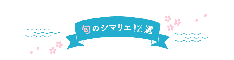 新上五島町の特産品お取り寄せ12選 長崎県の五島列島北部に位置する 新上五島町 そこには
