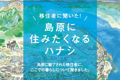 〈大和ハウス〉「名もなき家事妖怪」を退治しよう！長崎県で「名もなき家事妖怪おてつだい券」配布！