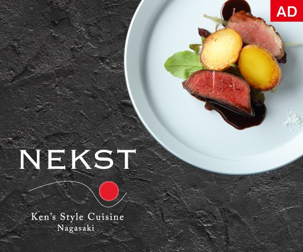 NEKST Ken’s Style Cuisine Nagasaki -ネクスト ケンズ スタイル ナガサキ -