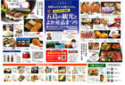 コーヒーとおやつ 2021/2/1（月）~2/27（土）