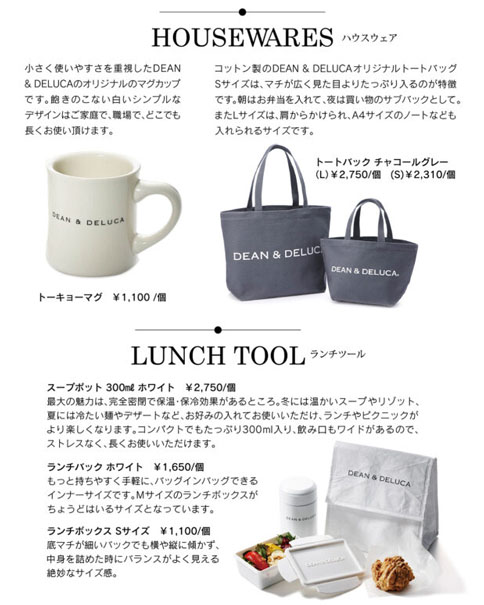 グルメ トピックス 長崎浜屋 長崎初登場 Dean Delucaが期間限定オープン 21 5 26 水 6 8 火 ながさきプレスwebマガジン 長崎のタウン情報誌公式サイト