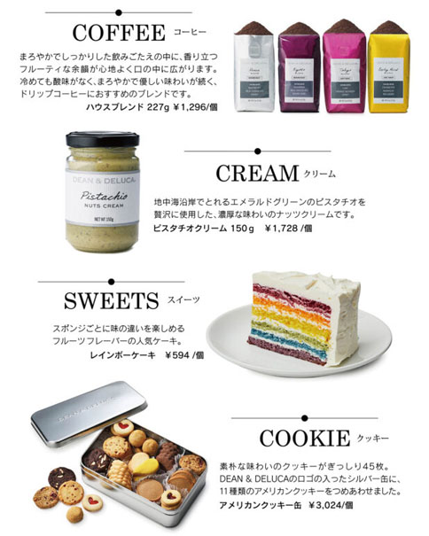 グルメ トピックス 長崎浜屋 長崎初登場 Dean Delucaが期間限定オープン 21 5 26 水 6 8 火 ながさきプレスwebマガジン 長崎のタウン情報誌公式サイト