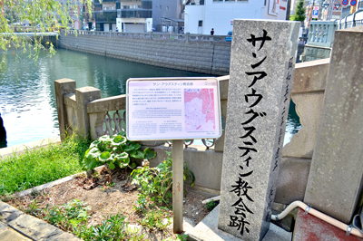 〈ながさき石碑めぐり②〉中島川沿い 「ながさき石碑めぐり」出島～眼鏡橋