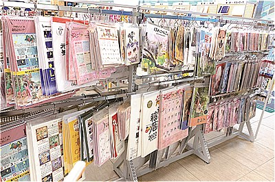 来年はステキな予定が書き込めるように……。2022年度カレンダー、絶賛販売中!