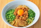 【ニューオープン】ラーメン専門 ながとら