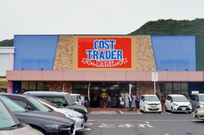 【ニューオープン】Cost trader mart 長崎店