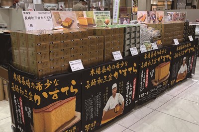 手づくりの味わいで魅力のカステラが 気軽に、そしてお得に購入できるチャンス!