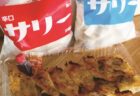 長崎の新しい“おいしい”を感じる場所 〈ヒルトン長崎〉レストランに大注目!