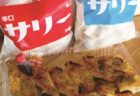 手づくりの味わいで魅力のカステラが 気軽に、そしてお得に購入できるチャンス!