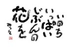 〈長崎市〉よりみち雑貨市　2021/12/3（金）~12/5（日）