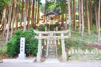 月讀神社