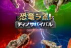 〈福岡県〉小惑星探査機「はやぶさ2」帰還カプセル特別公開　2022/01/28（金）～2022/02/01（火）