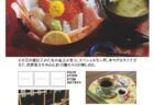 【ランチパスポート長崎Vol.10】長崎和牛カルビ3種盛りランチ〈JA全農ながさき直営　長崎和牛焼肉　ぴゅあ〉