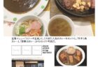 【ランチパスポート長崎Vol.10】ワインバーのオーガニックランチ〈駅前ワインカフェ　bar-ba〉