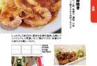 【ランチパスポート長崎Vol.10】４種の中から選べる自家製カレー&雲仙ハヤシライス〈雲仙スカイホテル 優膳さくら〉