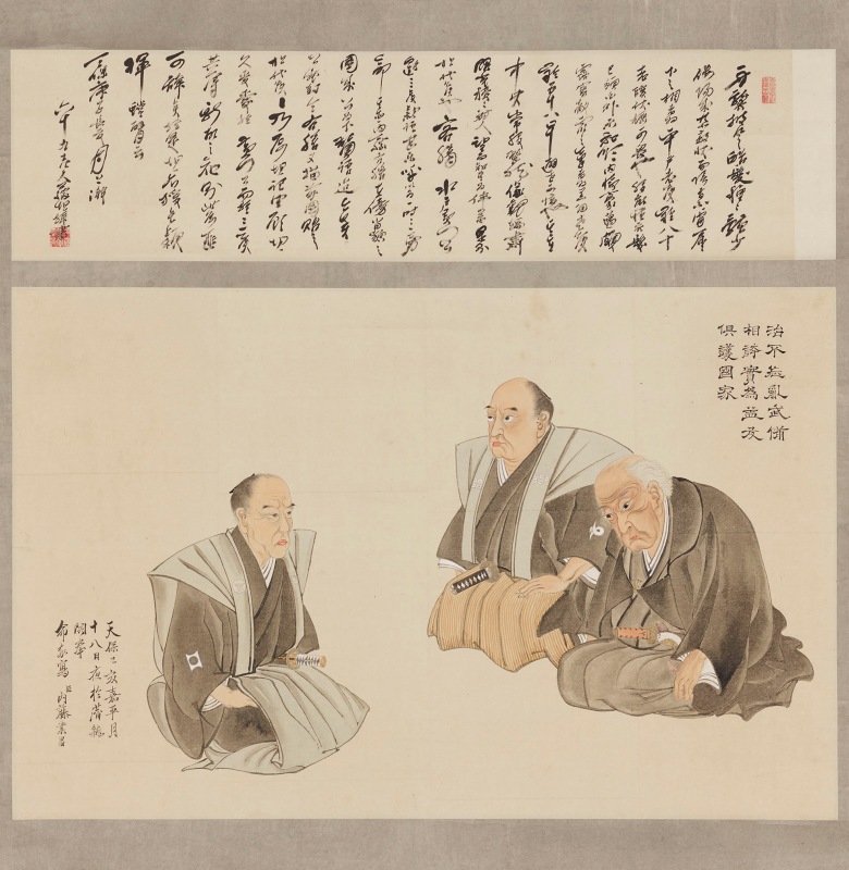 三勇像 内藤業昌筆 佐藤一斎賛 画 江戸時代・天保10年(1839)、賛 江戸時代・天保11年(1840)長崎・松浦史料博物館