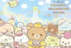〈諫早市〉TOUR2022 “cafe au lait”　2022/04/02 （土）