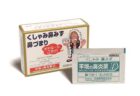 【長崎県】無料・匿名HIV郵送検査を実施