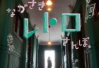 ＜ながさきプレス＞2022年5月号 ：春のまちあるき