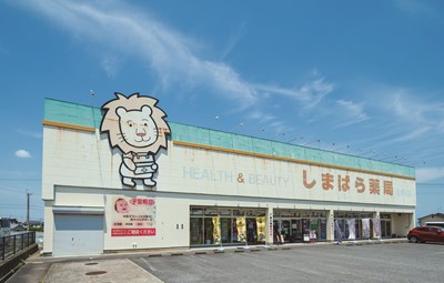 しまばら薬品　柏野店