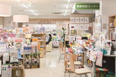 もろおか幸盛堂薬局