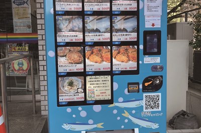 長崎の絶品おさかな加工品が 24時間いつでも手に入る「さかなの自販機」