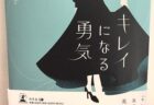 頭がい骨の歪み改善・口腔内を広げることで いびきの悩みは解決できるかも?!