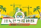 〈長崎市〉オトナCOCO塾　「春色帆布トート講座」2022/03/18 (金)