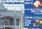 1991年プレイバック