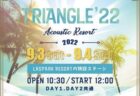 〈佐世保市〉広島交響楽団 佐世保公演  ～音楽が紡ぐ、平和への祈り～　2022/9/24(土)