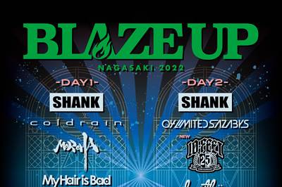 〈出島メッセ〉BLAZE UP NAGASAKI 2022　11/19(土)・11/20(日)