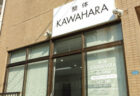 今年で8周年を迎える 長崎でも珍しいドライヘッドスパ専門店