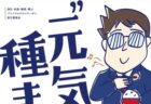 キャッスルモンスター 夜の島原城で謎解きゲーム 2022/9/24(土)開催！