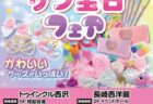 〈ハウステンボス〉光の街のクリスマス  ～2022/12/25(日)  入場料金が20％オフになる「イベント割」も実施中！