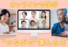 第7回長崎文献社フォーラム<br> 「カズオ・イシグロの長崎」リポート