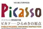 いろんな体験ができる1日　「ながさき井戸端パーティー」開催！