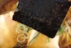 今の季節にピッタリの「はぜはちみつ」 とれたての味わいを要チェック！