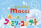 ＜福岡県＞バンクシーって誰？展　～2023/3/26(日)