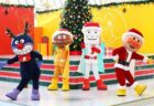 【終了】＜佐世保市＞佐世保市民感謝キャンペーン　2023/1/7(土)～9(月・祝)