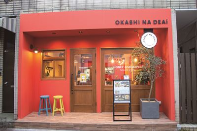 OKASHI NA DEAI