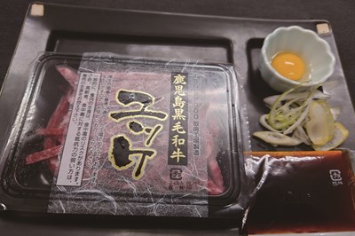 鹿児島県産黒毛和牛の厳選牛肉を使った 安心安全に楽しめる絶品ユッケ