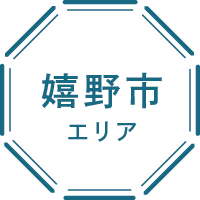 〈嬉野市エリア〉温泉・お茶・やきものの町で のんびり癒されコース