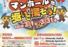 とっても貴重で希少な香辛料・サフランを 島原の〈隼田農園〉で摘み取り体験！
