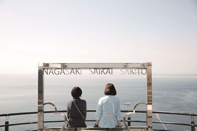 ながさきの半島“絶景”ドライブ <br>～西彼杵半島編～